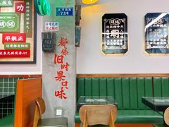 -西关明记肠粉(广钢店)