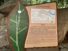 -黑龙潭风景区