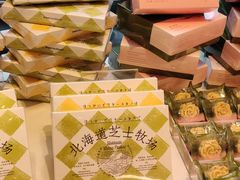 -好利来(望京中福店)