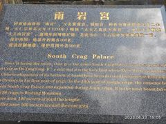 -武当山风景区