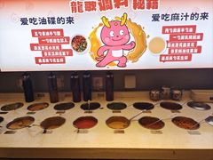 -龍歌自助小火锅(城阳万象汇店)