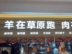 -西贝(六里桥旗舰店)