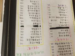 菜单-炒豆合作社(东四总店)