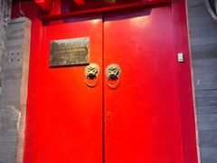 -丽江庭院之爱在路上(西单店)