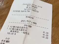 -星巴克臻选(南宁万象城店)