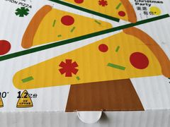 -尊宝比萨(南田店)