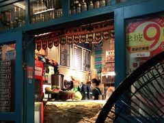 -半坡九号老挝冰咖啡