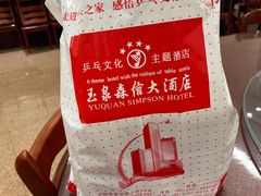 -济南玉泉森信大酒店-中餐厅