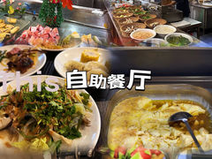 -圣和汤泉•汗蒸温泉自助