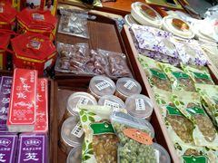 -姑苏秦隆昌(木渎古镇店)