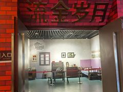 -巴音郭楞蒙古自治州博物馆