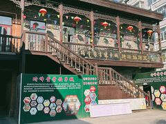 -中华巴洛克风情街