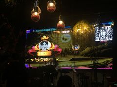 -胡桃里音乐酒馆(曲江店)