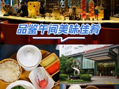 -花园咖啡厅(厦门美丽华大酒店)