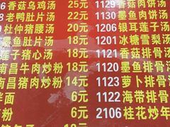 -龙老五汤店(站前西路店)