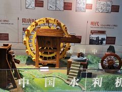 -重庆科技馆