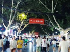 -健康路夜市