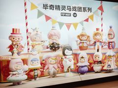 -泡泡玛特POPMART(崇文门国瑞城店)