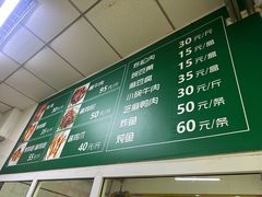 -大益烤鸡