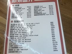 -盒马鲜生(莱蒙都会店)