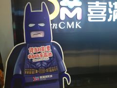 -喜满客影城(汉神广场店)