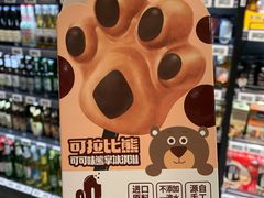 -盒马鲜生(皇庭广场店)