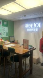 -章光101防脱养发荟