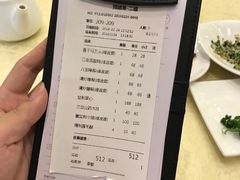 账单-绿波廊(豫园店)