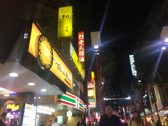 -上海老天禄