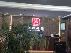 -福禧荟·海鲜自助