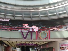 -VT101维多利广场