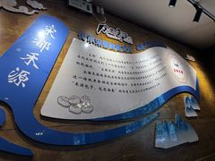 -宋都禾源·灌汤包子(汉兴路直营店)