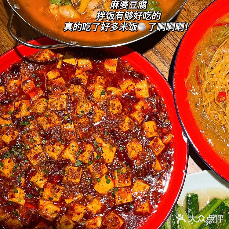 真的！我愿称之为长沙川菜天花板‼️麻麻辣辣