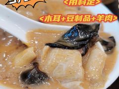 -方中山胡辣汤(成都首店)