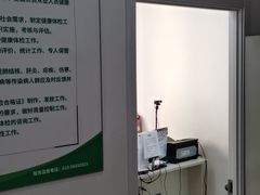 -兔途体检(十里堡青年路店)