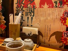 -坂吉屋·居酒屋深夜食堂(龙湖店)