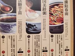 -南京大牌档(龙湖长楹天街店)