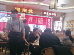 -遇东北林区铁锅炖(南开店)