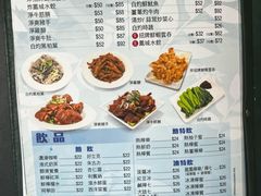 -深仔记茶餐厅(亚士厘道店)