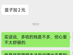 -王天顺海苔饼