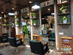 点击看大图 -上禾 HAIR SALON