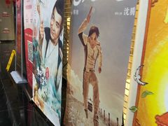 -上影国际影城(普陀绿地缤纷城店)