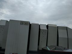 -成都许燎源现代设计艺术博物馆