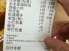 -西陵饭店