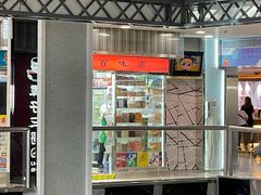 -百味店