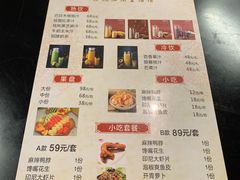 -优仕汇洗浴生活馆