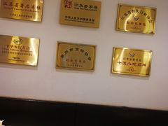 -朱鸿兴面馆(镇湖店)