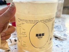-蔻蔻椰·鲜萃椰子水(欢乐港湾店)