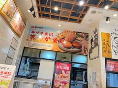 -彭记优口(胜利路店)