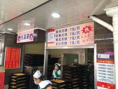 -新川饮食(新川小区店)